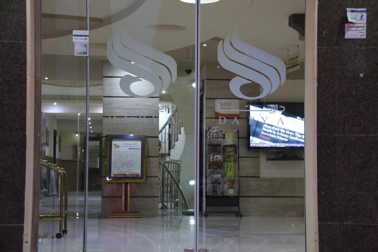 Dorar Darea Serviced Apartments - Al Malqa Riyadh Exterior photo