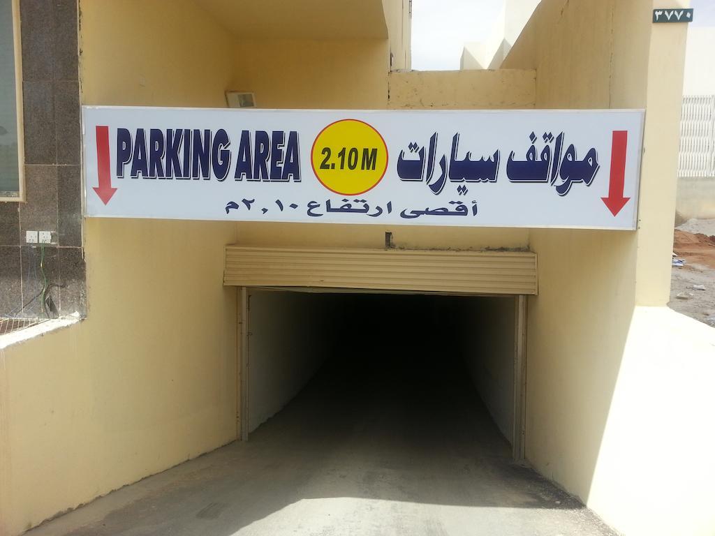 Dorar Darea Serviced Apartments - Al Malqa Riyadh Exterior photo